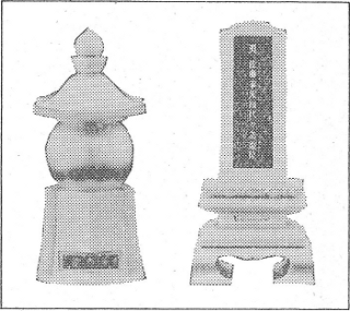 五輪塔（左）と繰り出し位牌（右）