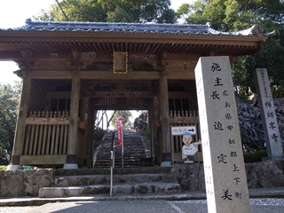 32 禅師峰寺・山門