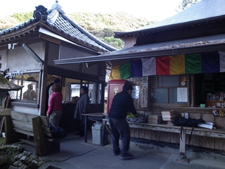 36 青龍寺・社務所