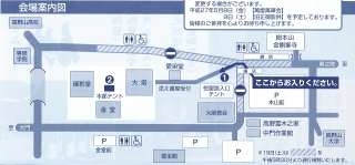 会場案内図