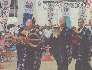 弘法大師ゆかりの仏具を手に進む僧侶たち