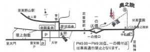 第42回ろうそくまつり地図