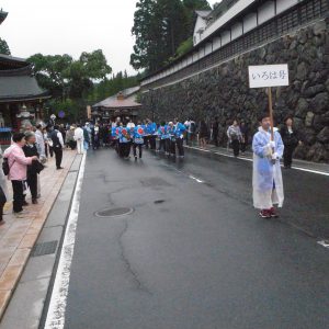 青葉祭(2018)