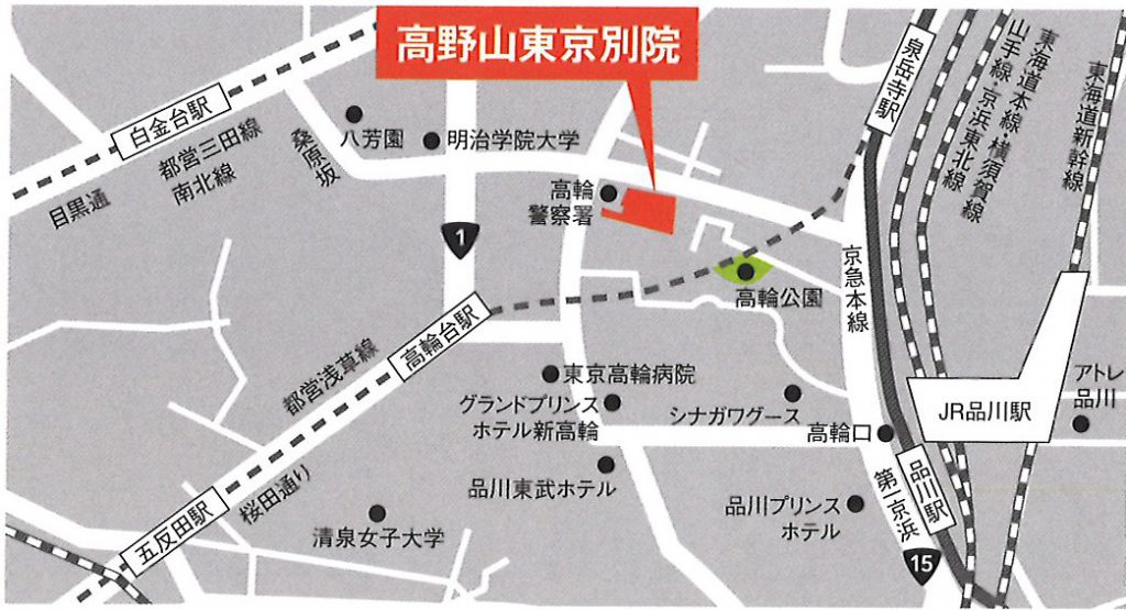 高野山東京別院地図