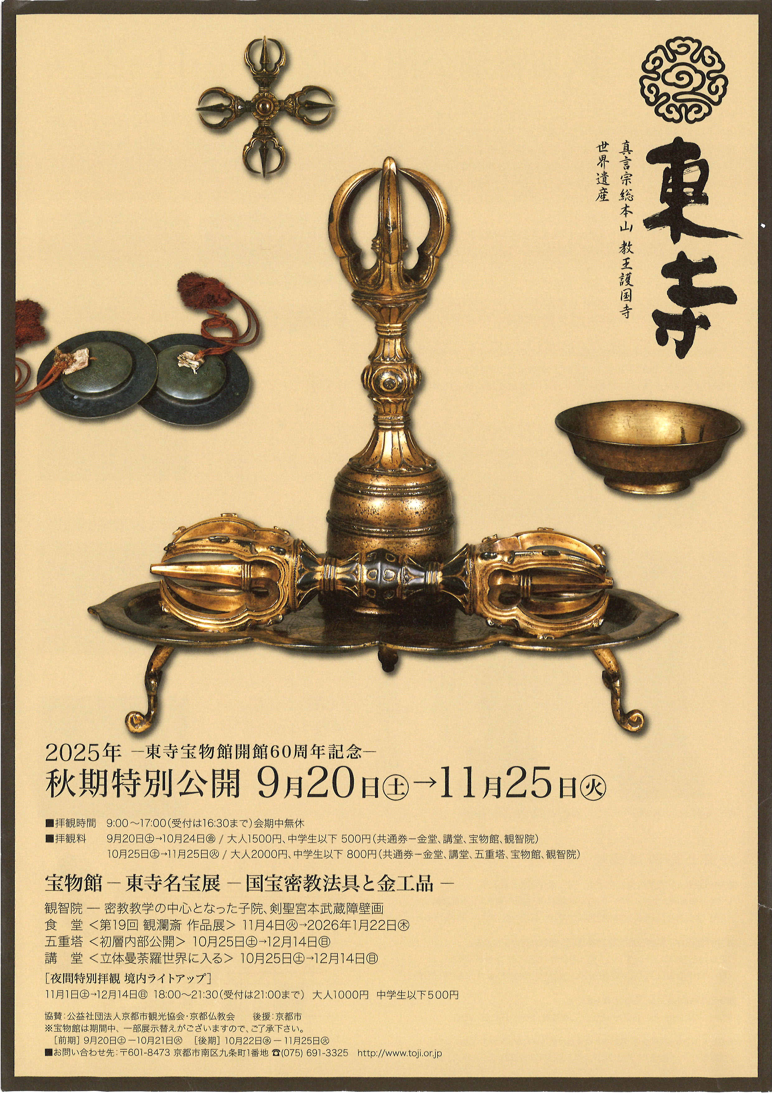 公的扶助論　篭山京 著 公的扶助論 (社会福祉選書 6) | 篭山 京 |本 | 通販 | Amazon